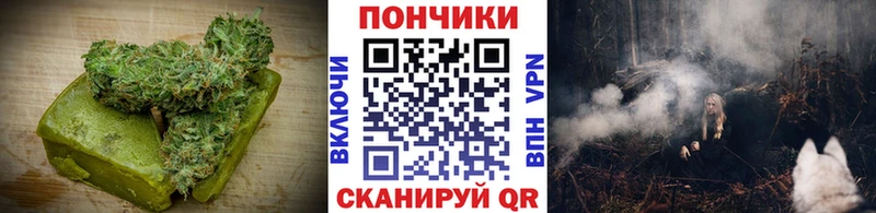 Печенье с ТГК конопля  Купить где  Сысерть 