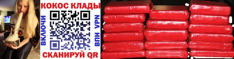 Купить закладки  Сысерть  Кокаин Колумбийский 