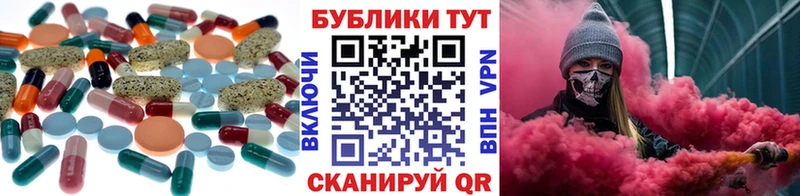 ЭКСТАЗИ TESLA  Купить где  Сысерть 