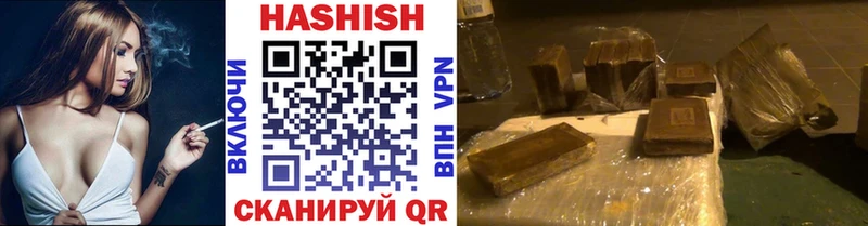 Гашиш hashish  Купить  Сысерть 