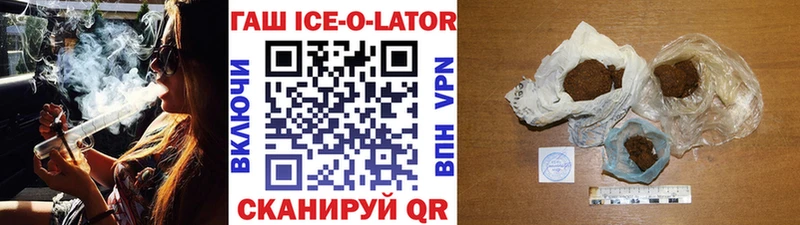 ГАШ гарик Сысерть