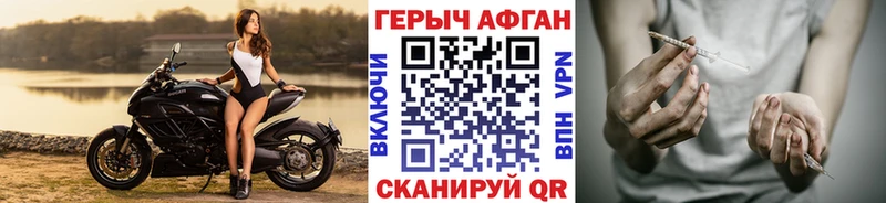 Купить  Сысерть  Героин хмурый 