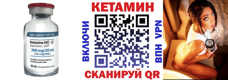 Купить  Сысерть  Кетамин ketamine 