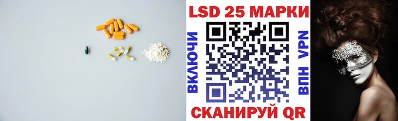 Купить где  Сысерть  ЛСД экстази кислота 