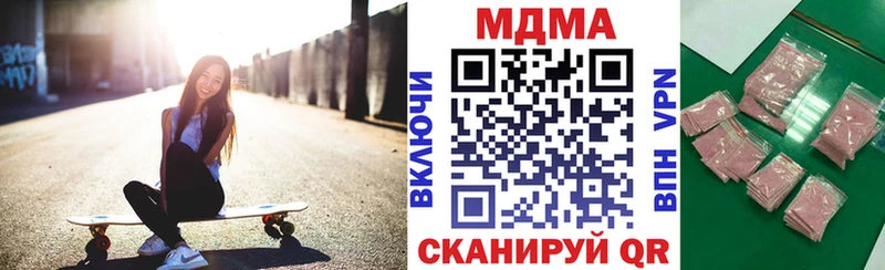 Купить  Сысерть  MDMA кристаллы 