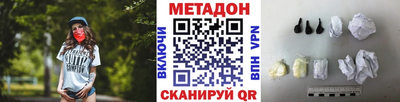 МЕТАДОН белоснежный  Купить  Сысерть 