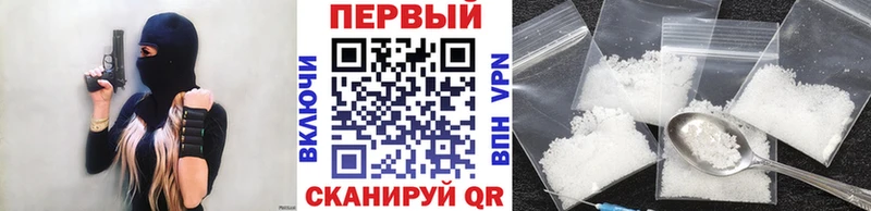 Метамфетамин кристалл Сысерть