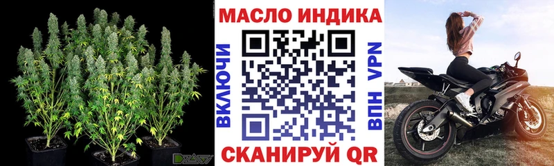 ТГК вейп  Купить закладки  Сысерть 